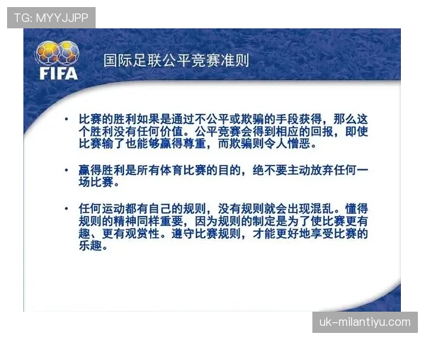 半场时间的规则：足球比赛中标准半场时长及裁判可调整的依据